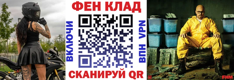 купить закладку  Заинск  АМФ 97% 