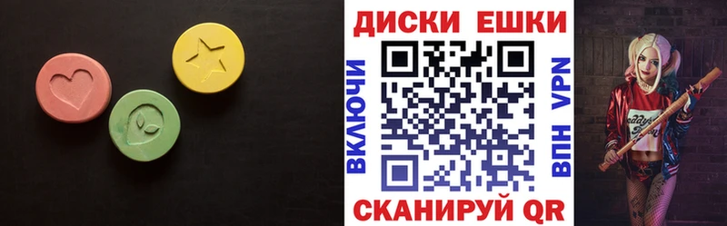 Экстази 99%  где найти   Заинск 
