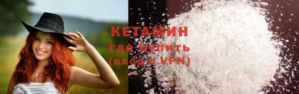 мескалин Алексин