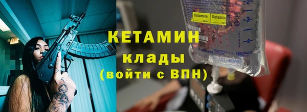 мескалин Алексин