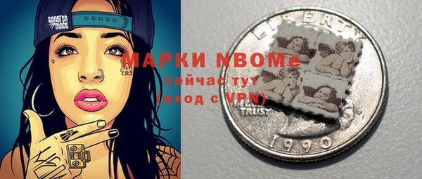 каннабис Покровск