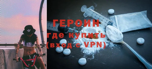 каннабис Покровск