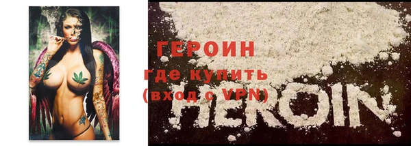 герыч Алзамай