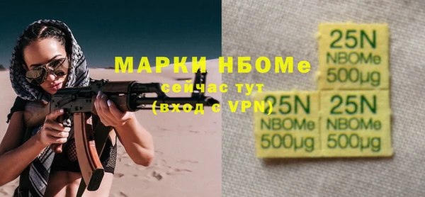 МДМА Алексеевка