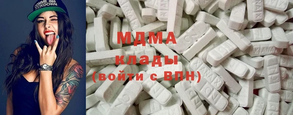 МДМА Алексеевка