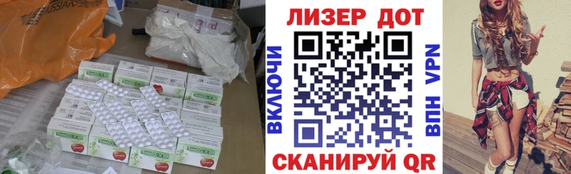 Лсд 25 экстази ecstasy  Заинск 