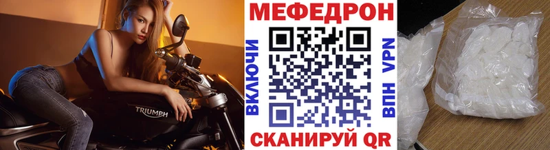 наркошоп  Заинск  МЯУ-МЯУ mephedrone 