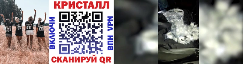 Метамфетамин витя  Заинск 
