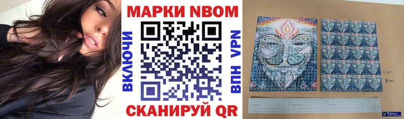 мега зеркало  Заинск  Марки NBOMe 1500мкг 