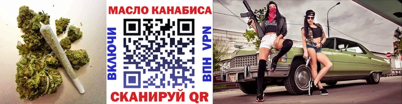 ТГК THC oil  MEGA рабочий сайт  Заинск  где можно купить  