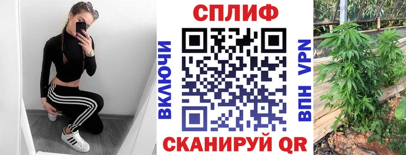закладка  Заинск  Бошки Шишки Bruce Banner 